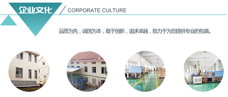 常德遠超塑料制品有限公司,創(chuàng)新包裝材料研發(fā),智能電子標(biāo)簽銷售,瓶蓋生產(chǎn)